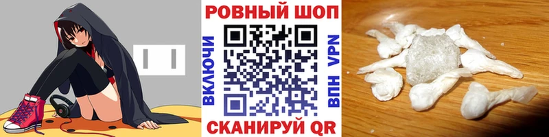 Купить Кострома Канабис  A PVP  Кокаин  Гашиш  Меф 