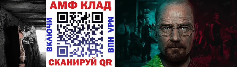 Amphetamine 98%  Кострома 