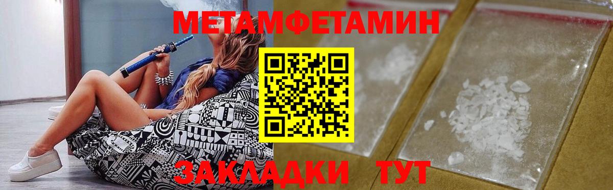АМФЕТАМИН Розовый Кострома