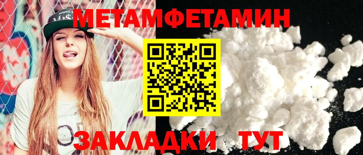 Кострома  Амфетамин  Вход с VPN  Amphetamine 97% 