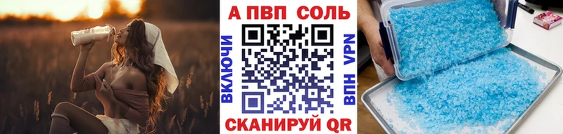 Alpha-PVP мука Кострома