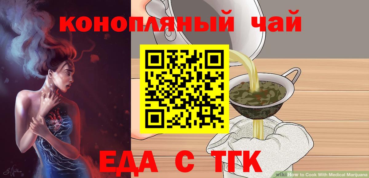 Canna-Cookies марихуана  Вход с VPN  Кострома 