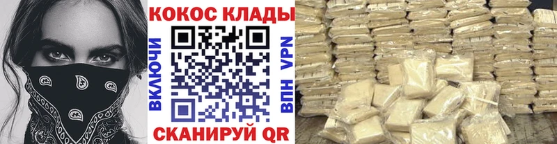 kraken как зайти  Кострома  КОКАИН 99% 