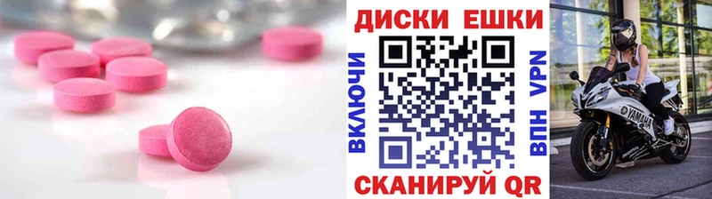 ЭКСТАЗИ диски  где купить наркоту  Кострома 