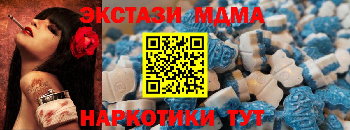 Кострома  Ecstasy DUBAI  Вход с VPN  ЭКСТАЗИ MDMA 