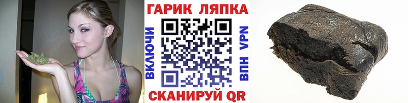 сколько стоит  Кострома  ГАШ Cannabis 