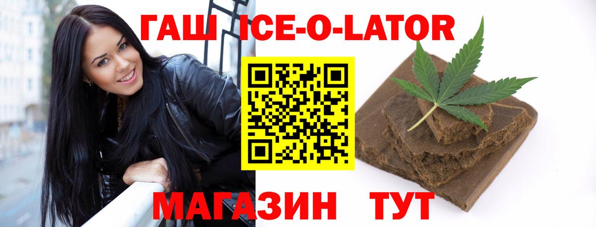 ГАШ  ГАШ Cannabis  Вход с VPN  Кострома  ГАШИШ Изолятор 