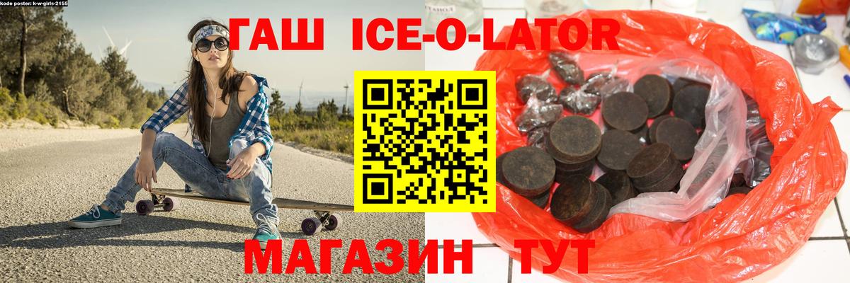 Гашиш 40% ТГК Кострома
