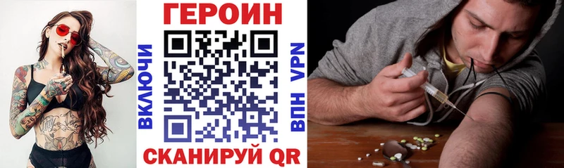 ГЕРОИН афганец  Кострома 