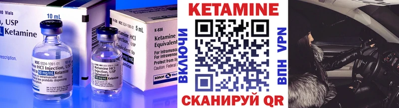 сколько стоит  Кострома  КЕТАМИН ketamine 