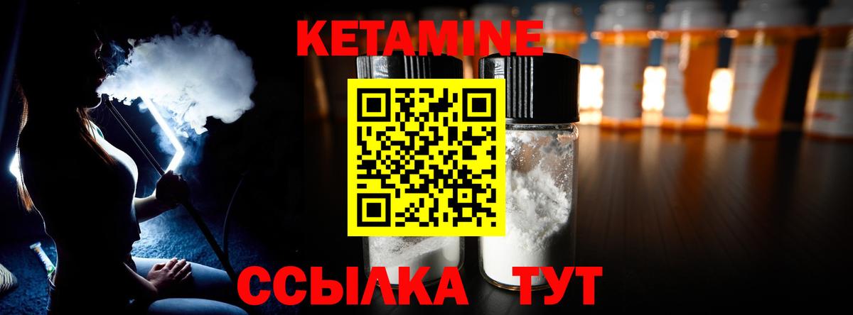 Кетамин ketamine  Вход с VPN  ОМГ ОМГ онион  Кострома 