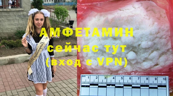 мефедрон Покров