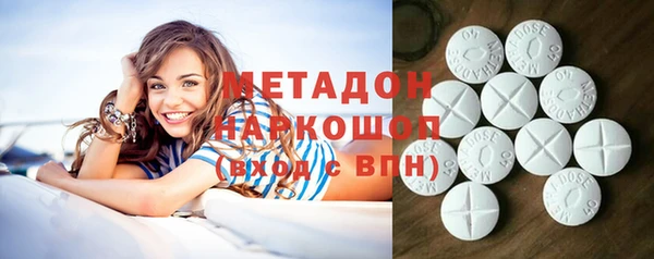 мефедрон Покров