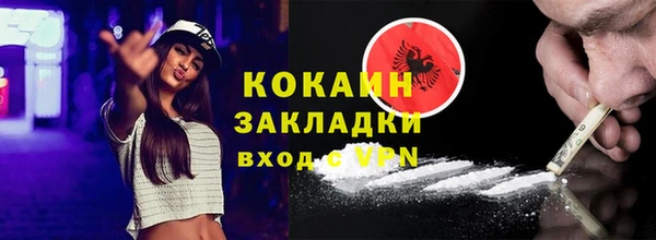 мефедрон Покров