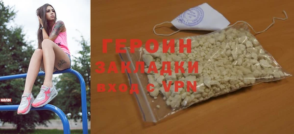 шишки Покровск