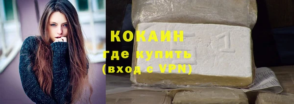 мефедрон Покров