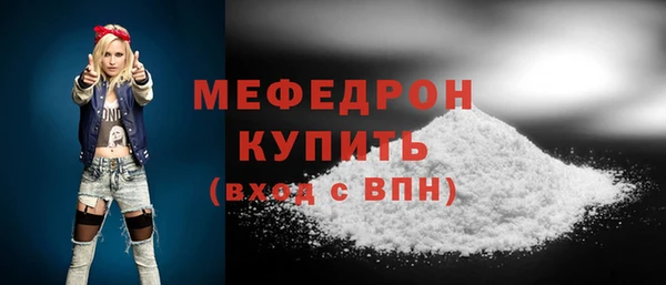 шишки Покровск