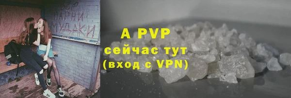 шишки Покровск