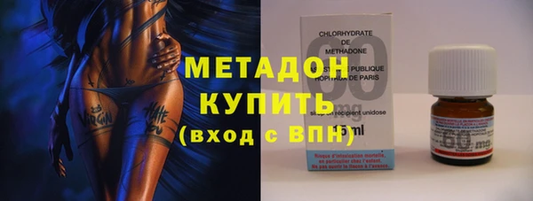 мефедрон Покров