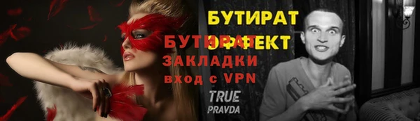 гидропоника Переславль-Залесский
