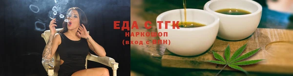 spice Пересвет
