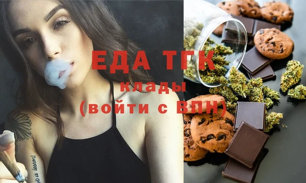 мефедрон Покров