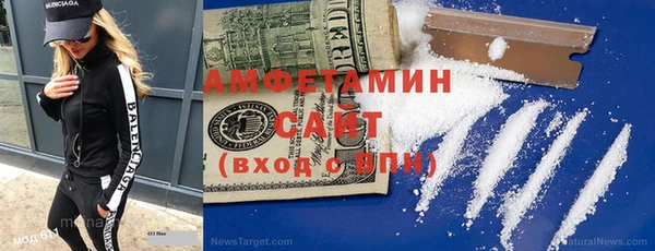 шишки Покровск