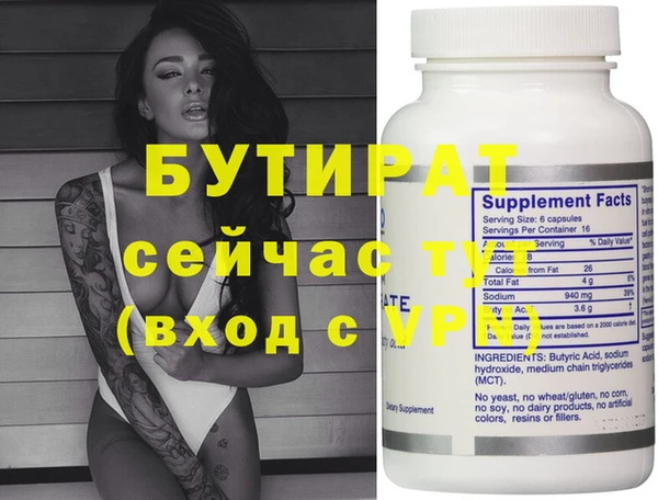 шишки Покровск