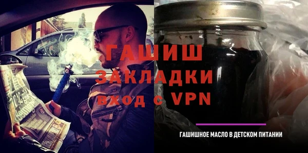 мефедрон Покров