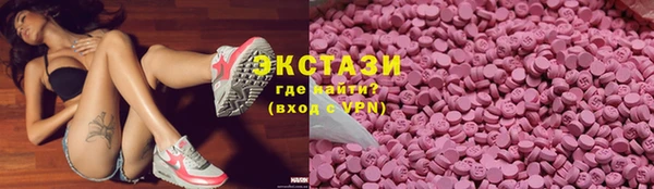 шишки Покровск