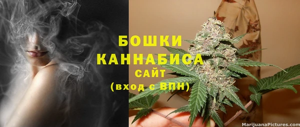 мефедрон Покров