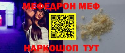 амфетамин Кинель