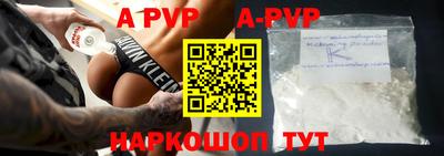 альфа пвп VHQ Кимры