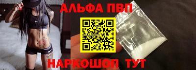 альфа пвп VHQ Кимры