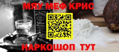 амфетамин Кинель