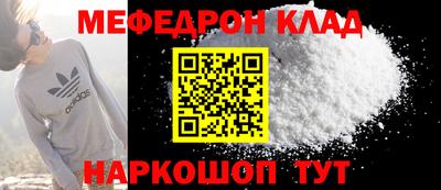 амфетамин Кинель