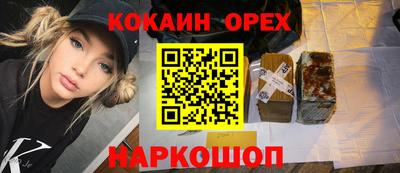 амфетамин Кинель