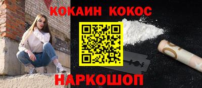 амфетамин Кинель