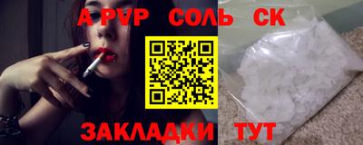 ешки Кингисепп