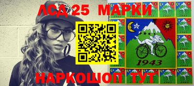 амфетамин Кинель