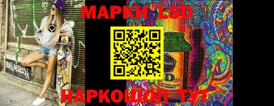 крисы Ижевск
