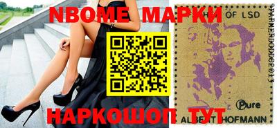 ешки Кингисепп