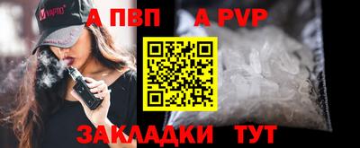 альфа пвп VHQ Кимры