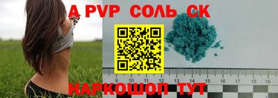 амфетамин Кинель