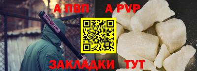 альфа пвп VHQ Кимры