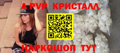 амфетамин Кинель