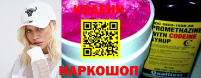 амфетамин Кинель