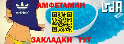 амфетамин Кинель