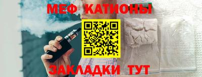 MDMA Ивантеевка