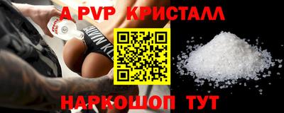 амфетамин Кинель